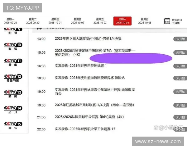 88看球NBA直播官网提供高清视频在线直播精彩赛事尽在掌握