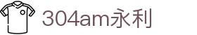 304am永利集团(中国)有限公司-Official Website